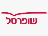 לוגו שופרסל