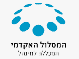 לוגו המכללה למנהל